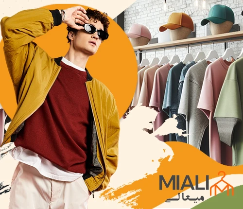 پوشاک مردانه